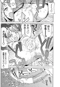 COMIC Penguin Club Sanzokuban 2014-12