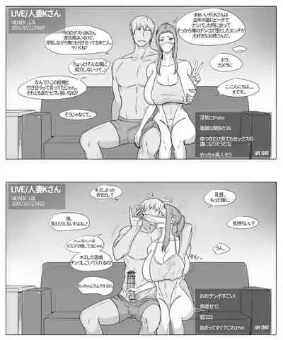 Kyouka-san no Chikai