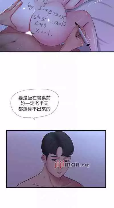 【周四连载】亲家四姐妹(作者:愛摸) 第1~58话