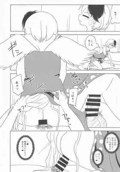 Kutaka no Gohoushi Ongaeshi