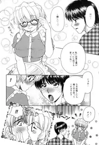 [Yamano Kitsune] Yogoto Ryoujoku