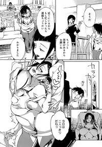 [Achumuchi] Saijaku Gal wa Ikizurai! Ch. 1-8