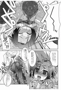 [DANGER=ZONE (Tokita Monta)] Love Clear (Love Plus) [Digital]