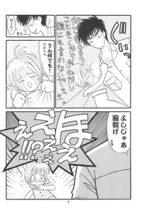 [Ashinoie (Taryl.)] Vitality (Various) [2001-09]