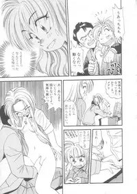 [Eno Akira] Little Vampire Horla