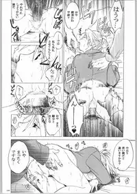 (C65) [Toko-ya (HEIZO, Kitoen)] Taisatyui (Fullmetal Alchemist)