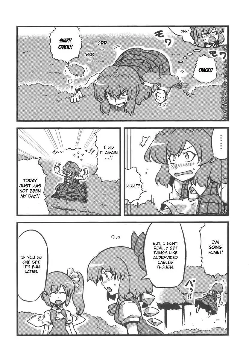 Yuukarin Yume Mousou