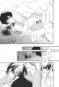 (C88) [Yakionigiri (Michikawa)] green fingers (Daiya no Ace)