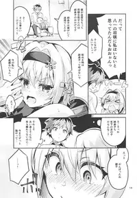 (COMIC1☆13) [Circle-FIORE (Ekakibit)] Anedeshi no Ichiban Nagai Hi (Ryuuou no Oshigoto!)