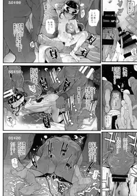 (C95) [RIN (Mochi)] Kyoh Raku no Utage (Kingdom)