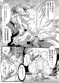 [Anthology] Oshikko ☆ Dechau!! [Digital]