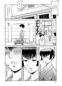 [Kuroiwa Menou] SPILT MILK [Digital]