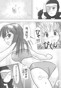 (C65) [Mutekei-Fire (Various)] Kururi Tokimeki Shitsumon Bako (Various)