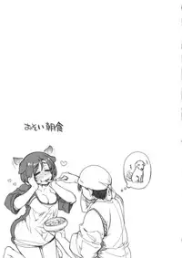 [Arima Zin] Tennen Koiiro Alcohol