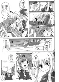 [CYCLONE (Izumi Kazuya)] 850 & 860 & 865 (Mahou Shoujo Lyrical Nanoha)