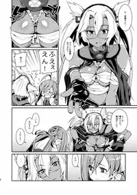 (C88) [Youmusya (Gengorou)] Kiyoshimo mo! (Kantai Collection -KanColle-)