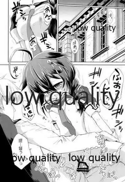 (C96) [Asatsuki Dou (Ugatsu Matsuki)] Niwakaame Soushuuhen (Kantai Collection -KanColle-)