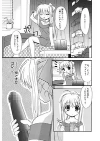 [Morisaki Kurumi] First [Digital]