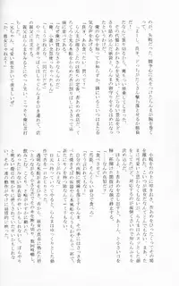 (C76) [LETTA, Romantic Shinjuu (Various)] Hyakka Ran Ran (Ranma 1/2) [English] [SaHa]