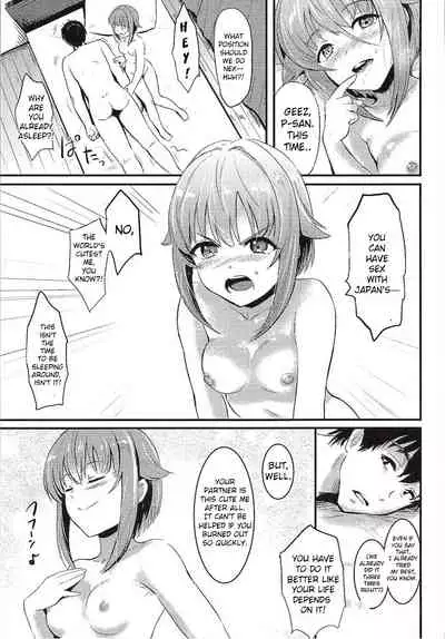 Kawaii Boku to Rinkan Play