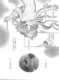 [Anthology] Naru Hina Plus 5 (Various)