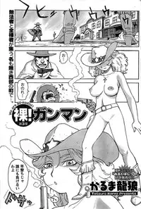 Monthly Vitaman 2007-08