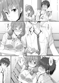 COMIC Penguin Club Sanzokuban 2016-09 [Digital]