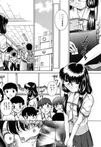[Himenogi Apo] Kousoku Tsuushin - Restraint Protocol