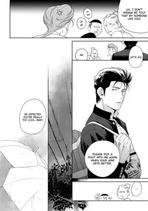 Nakasete Yaru yo Yankee-kun | I'll Make You Cry Ch. 1-5