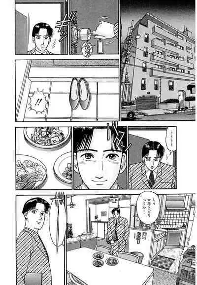 Women － Wimen － Shinsōban 1