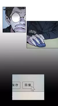 [Ramjak] Atonement Camp Ch.0-42 (Chinese)