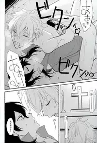 (Love me do Cheer) [Chumimin (Tsutsumi Tsumimi)] un happy birth day (Ensemble Stars!)