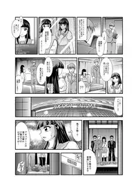 [Studio Kyawn (Murakami Masaki)] ProjectAqours EP02:"M"EMORIES (Love Live!) [Digital]