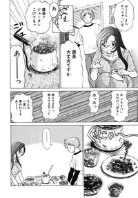 [Tamaki Nozomu] Kawaii Hito