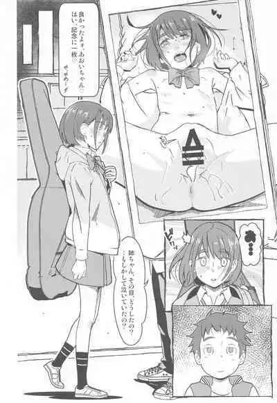 Everyone Deserves Music