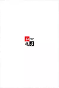 (Fata Grande Kikuusai 2) [Nigimitama no Ya (Garyou)] Onna Darake no M-O Kikuudan (Granblue Fantasy)