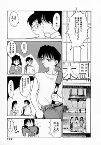 [Fumizuki Kou] Shoujo Hatsunetsu