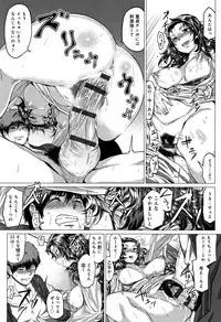 [Chicken] Paco Zakari !