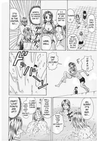 [Fuuga] Yuuwaku no Tobira - Door of Invitation [English] [Paizuri Team + Sei-Jin]