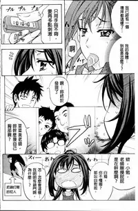 [Kikuichi Monji] W-C Water Closet [Chinese]