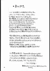 [Motchie Kingdom (Various)] GOLD EXPERIENCE (Various)