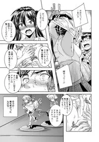 ANGEL Club 2012-07 [Digital]