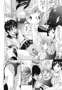 COMIC Lemon Club 2006-11