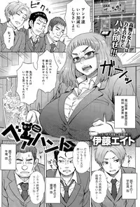 COMIC Anthurium 027 2015-07