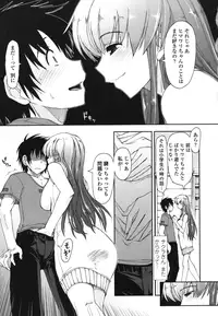 [Kamino Ryu-ya] Mozaiku X Sanshimai [Decensored]