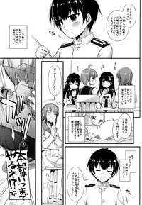 (C89) [Digital Lover (Nakajima Yuka)] D.L. action 100 (Kantai Collection -KanColle-)