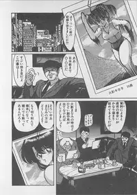 [Kamitou Masaki ] Anoko ni LOVE-CALL