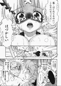 COMIC AUN 2008-02 Vol. 141