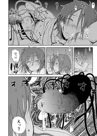 [28_works (Oomori Harusame)] Natsuyasumi [Digital]