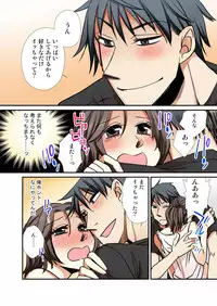 Nyotaika Koujou~ ossan bijo no ecchi na oshigoto~3